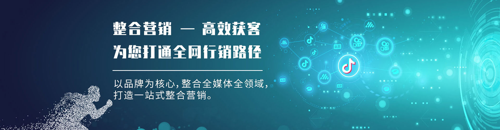 穆棱网络推广开户